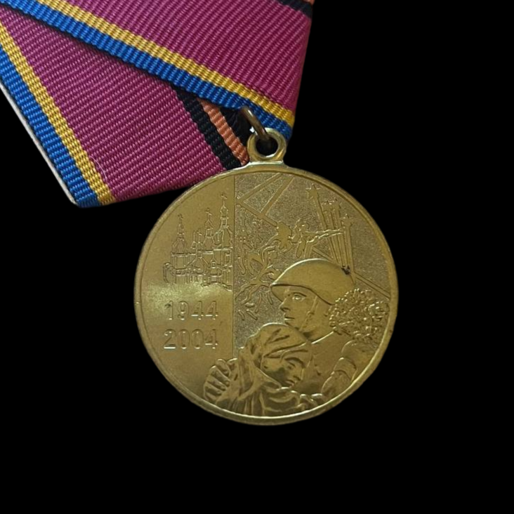 Medalla post-soviética del "60.º Aniversario de la liberación de Ucrania".