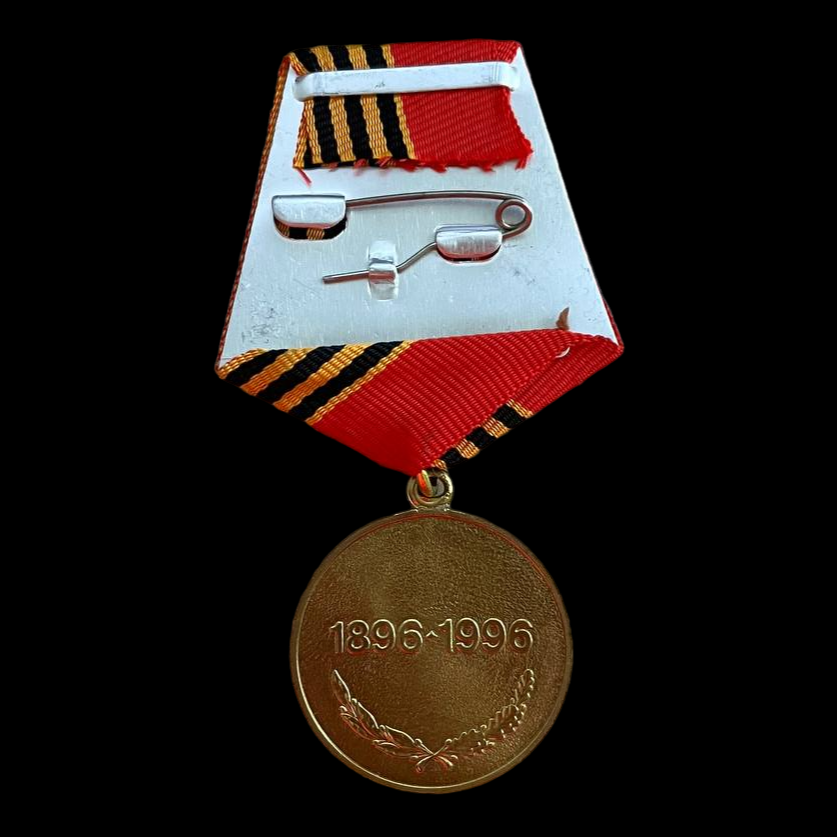 Medalla soviética "Mariscal Zhukov".