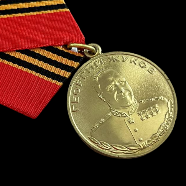 Medalla soviética "Mariscal Zhukov".