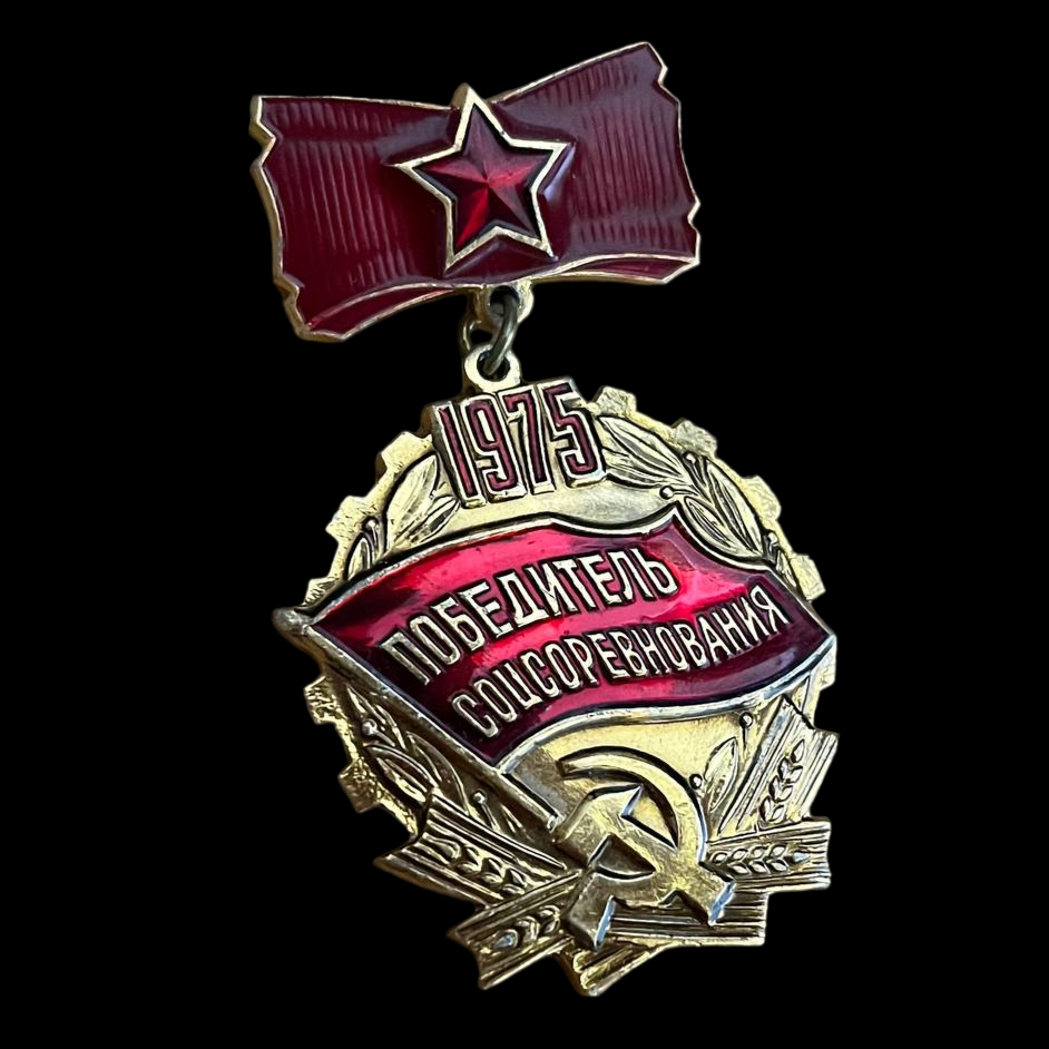 Pin soviético "Ganador de la Competición Socialista, 1975".