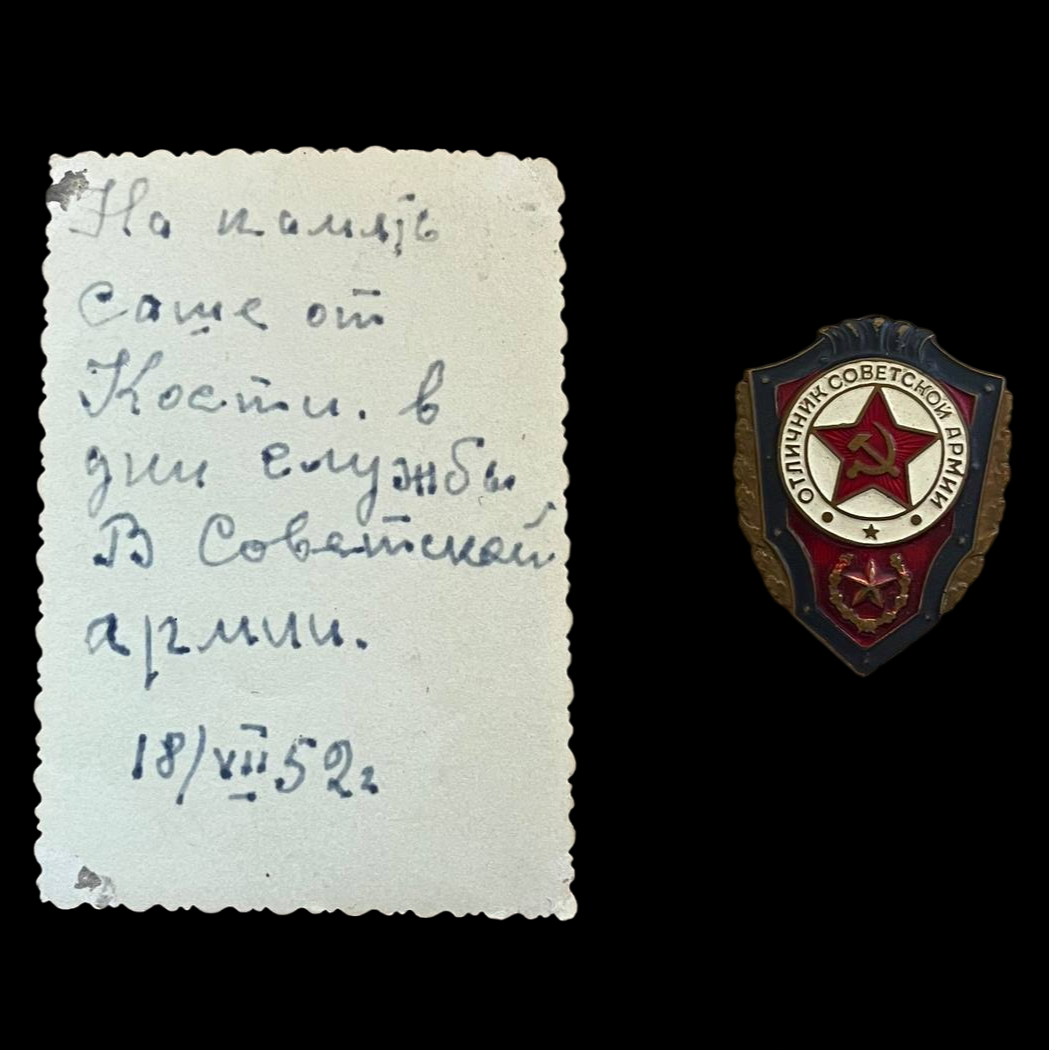 Pin soviético + Postal de un soldado soviético.