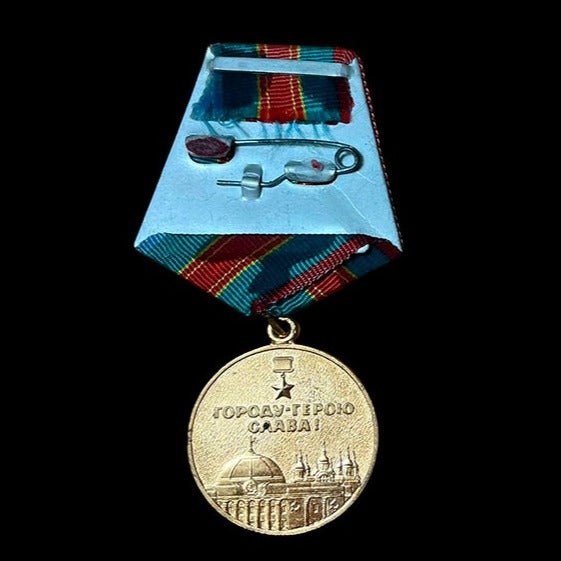 Medalla soviética conmemorativa del 1500.º Aniversario de Kiev.