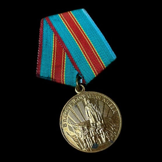 Medalla soviética conmemorativa del 1500.º Aniversario de Kiev.