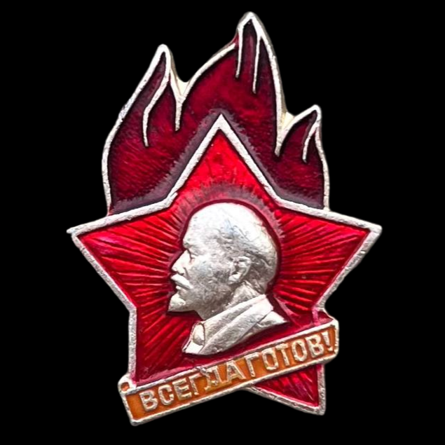 Pin soviético "¡Siempre listo!".