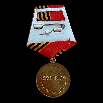Medalla soviética "Mariscal Zhukov".