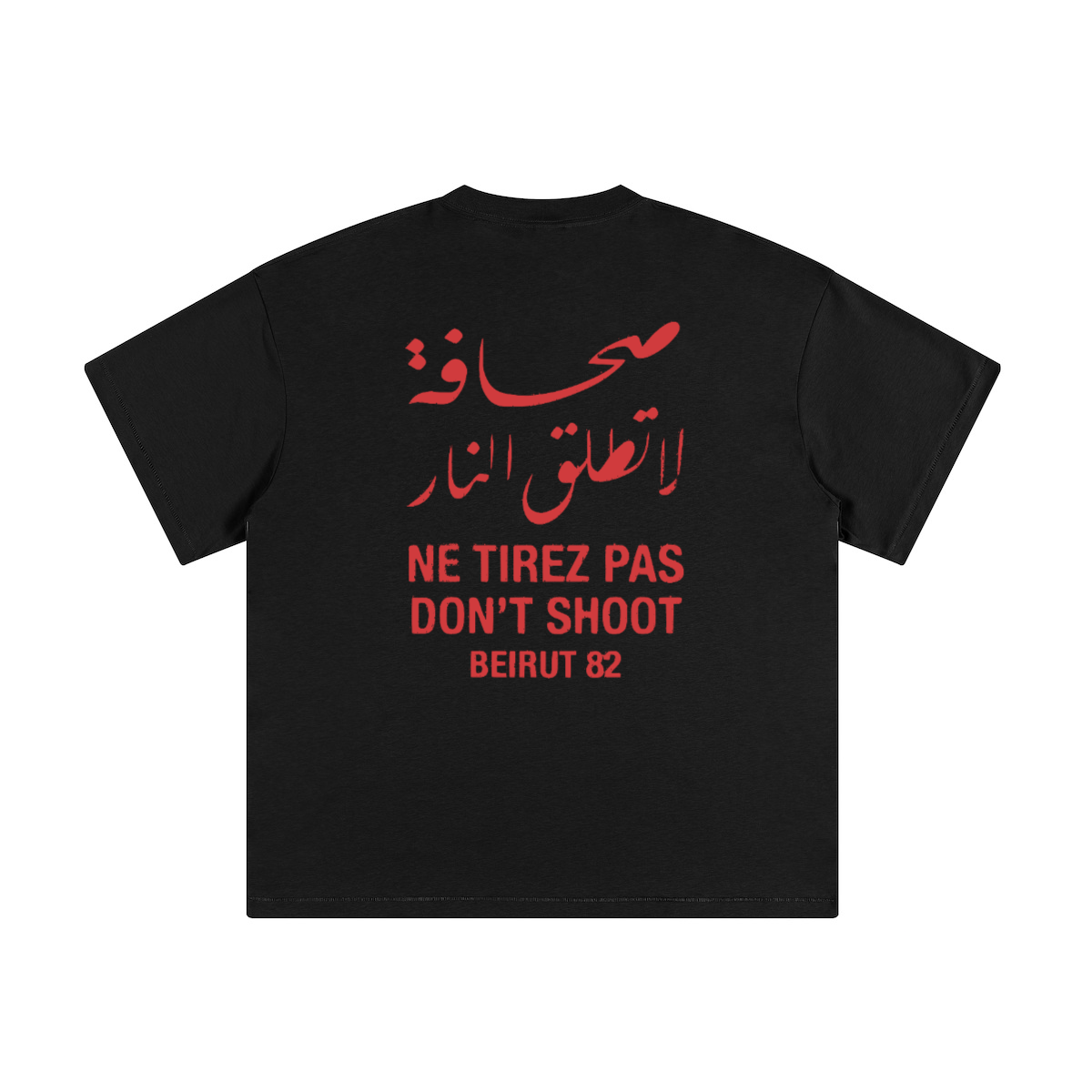 Unisex Loose T-shirt(230GSM)