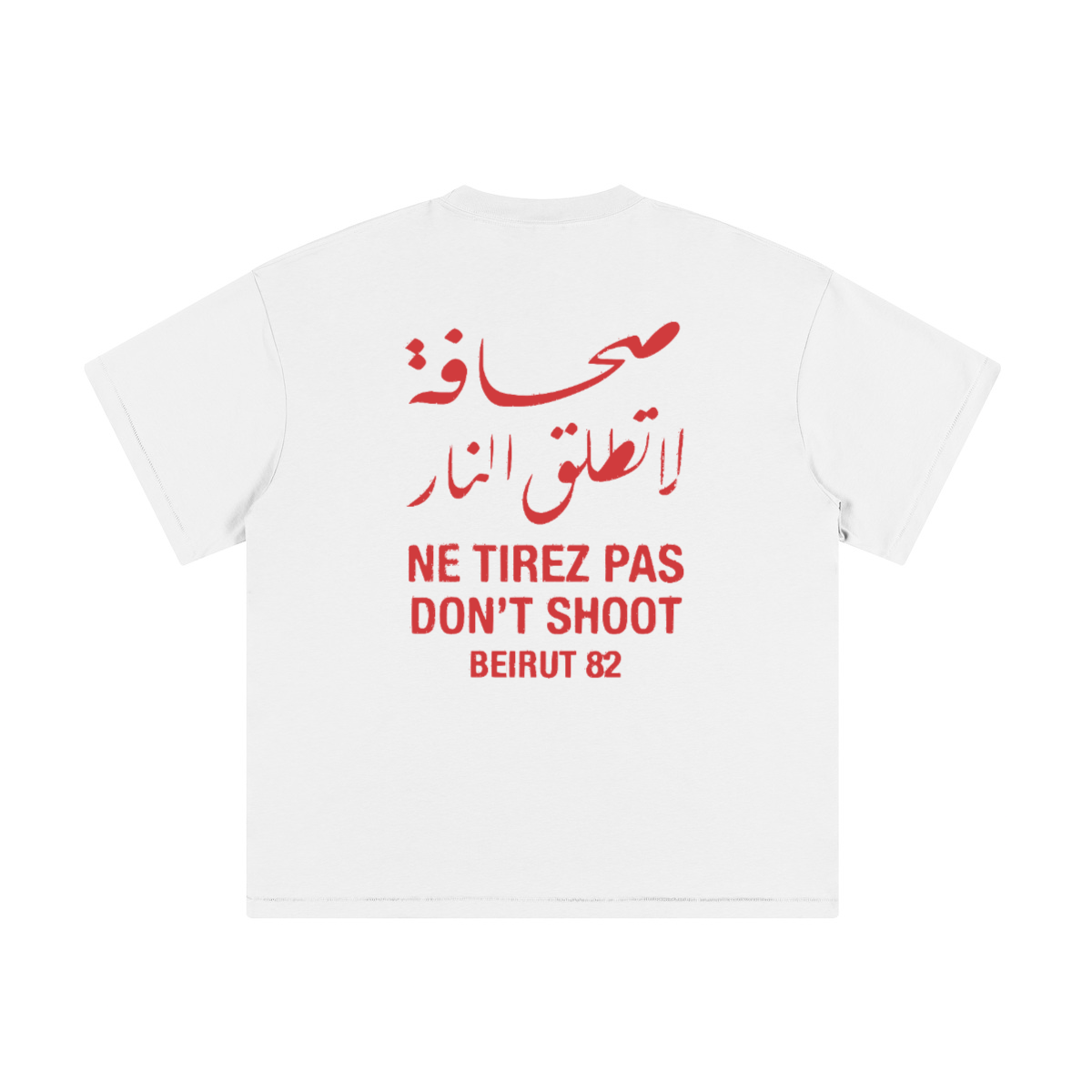 Unisex Loose T-shirt(230GSM)