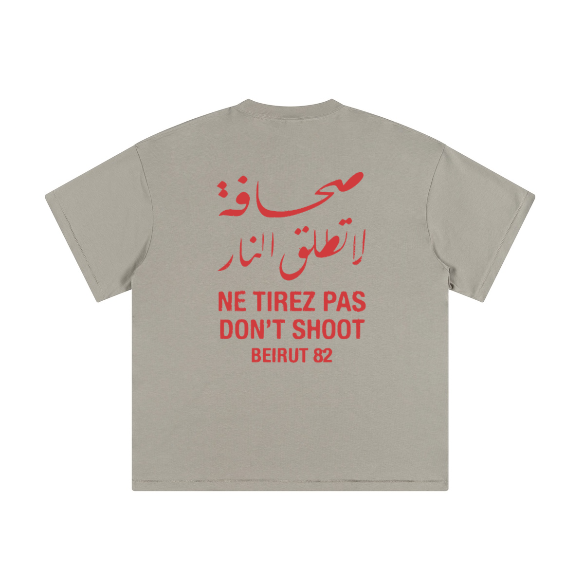 Unisex Loose T-shirt(230GSM)