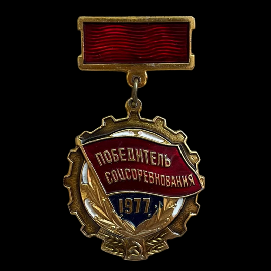 Pin soviético "Ganador de la Competición Socialista, 1977".