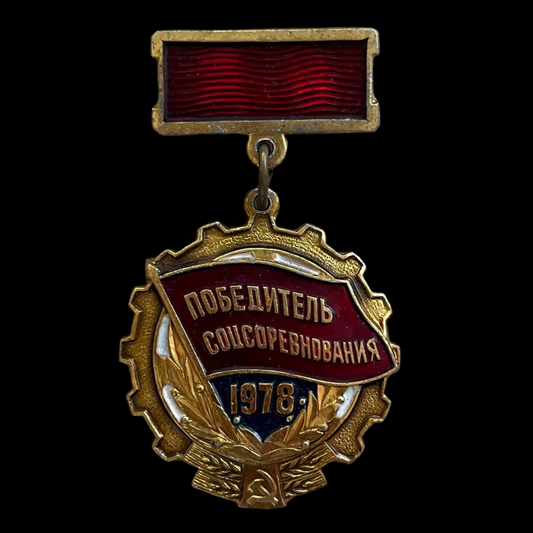 Pin soviético "Ganador de la Competición Socialista, 1978".