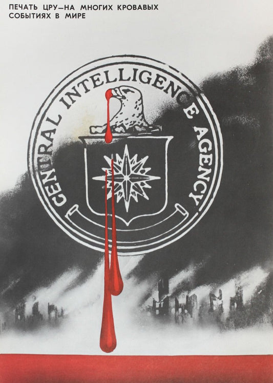 El sello de la CIA aparece en muchos acontecimientos sangrientos en todo el mundo || Unión Soviética