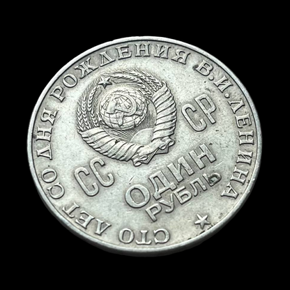 Moneda y sello de la Unión Soviética "SU-100"
