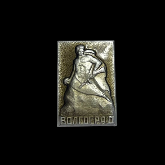 Pin soviético "Volgogrado" (Stalingrado).