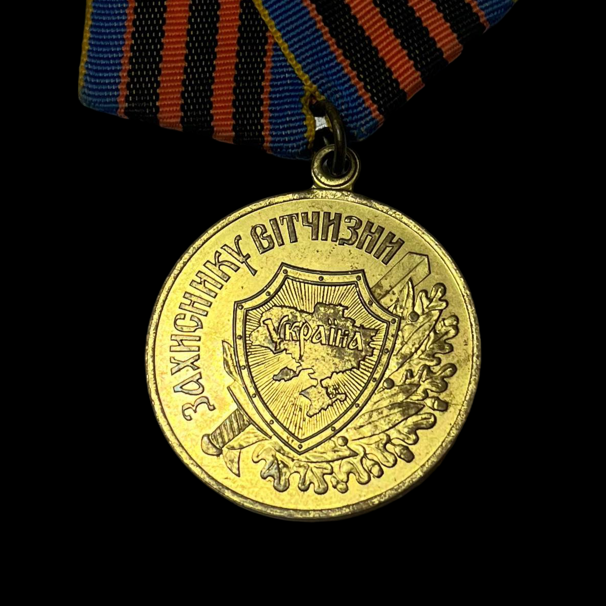 Medalla soviética del Defensor de la Patria de Ucrania.