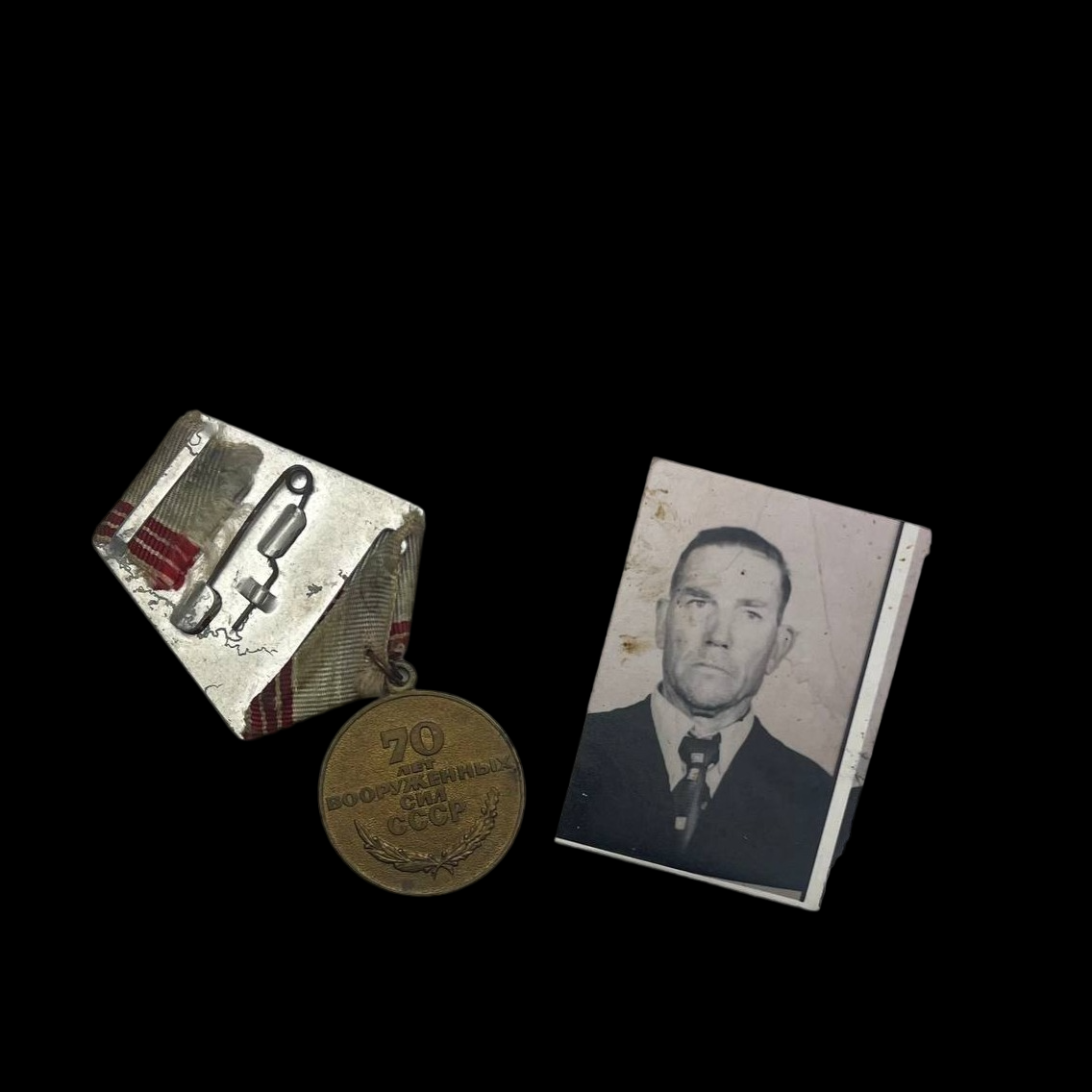 Medalla soviética 70 años de la "Gran Guerra Patria" [CON DOCUMENTACIÓN]