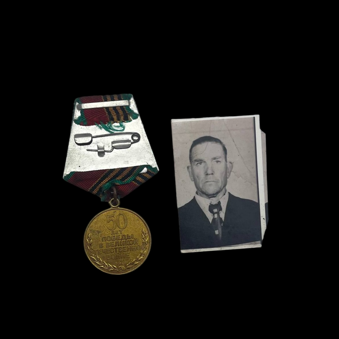 Medalla soviética 50 años de la "Gran Guerra Patria" [CON DOCUMENTACIÓN]
