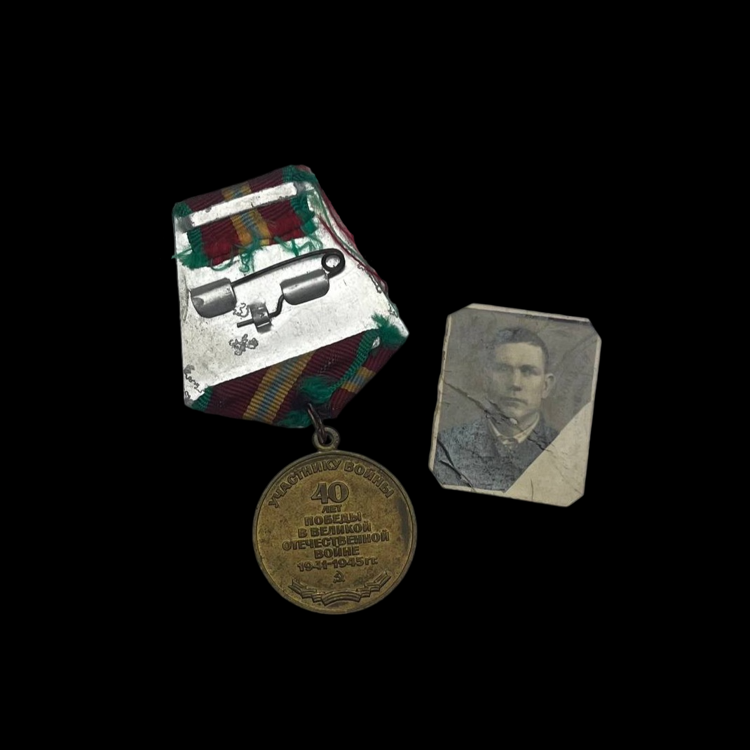 Medalla soviética 40 años de la "Gran Guerra Patria"[CON DOCUMENTACIÓN].