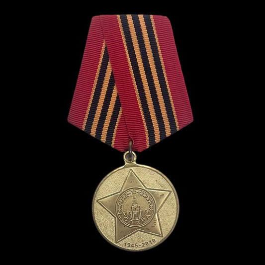Medalla  soviética del 65.º Aniversario de la Victoria en la Gran Guerra Patria de 1941-1945.