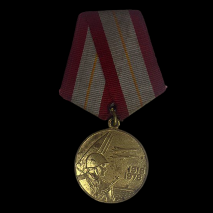 Medalla soviética 60.º Aniversario de las Fuerzas Armadas de la URSS.