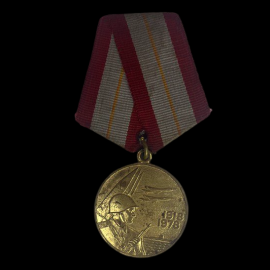 Medalla soviética 60.º Aniversario de las Fuerzas Armadas de la URSS.