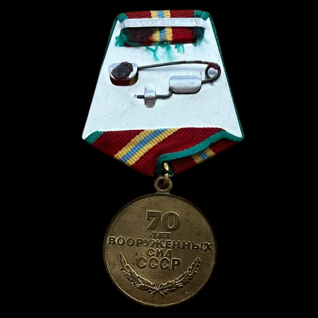 Medalla soviética 70 años de la "Gran Guerra Patria".