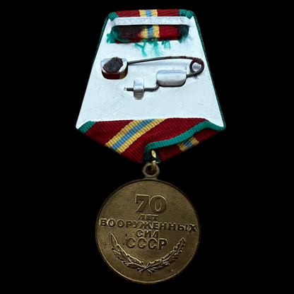 Medalla soviética 70 años de la "Gran Guerra Patria".
