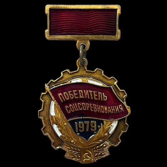 Pin soviético "Ganador de la Competición Socialista, 1979".
