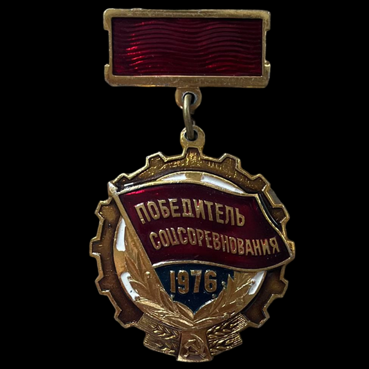 Pin soviético "Ganador de la Competición Socialista, 1976".