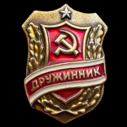 Pin soviético "Druzhinnik".