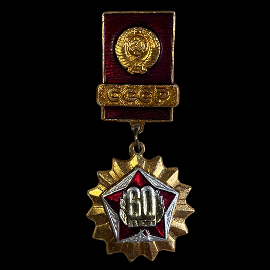 Pin soviético "60º Aniversario de la U.R.S.S".