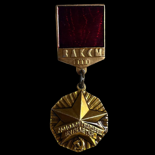 Pin soviético "VLKSM Juventudes Comunistas".