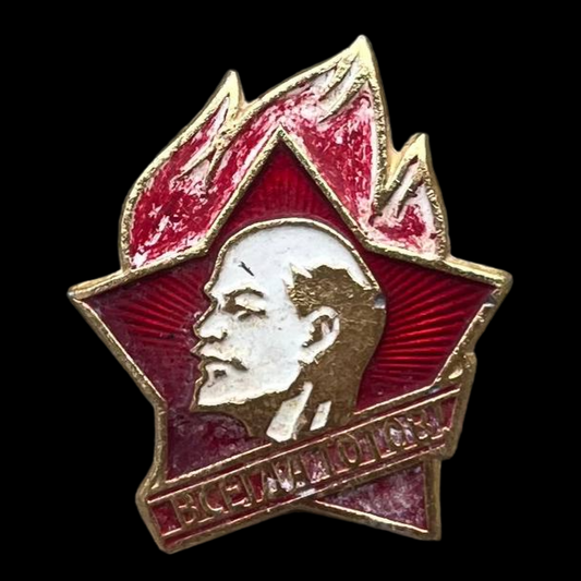 Pin soviético "¡Siempre listo!".