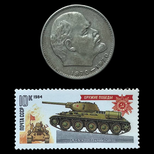 Moneda y sello de la Unión Soviética "T-34"