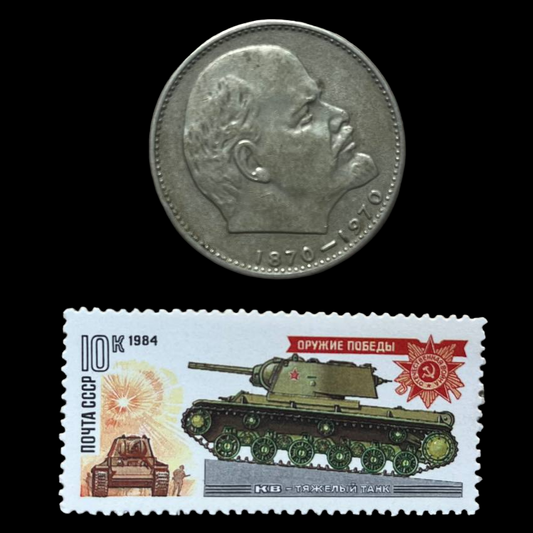 Moneda y sello de la Unión Soviética "KV"
