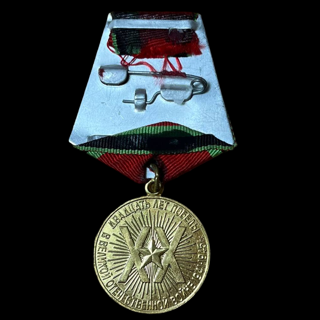 Medalla soviética 20 años de la "Gran Guerra Patria".